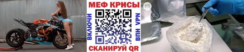 Купить наркотики Бородино Гашиш  Кокаин  Мефедрон  APVP  АМФ  Конопля 