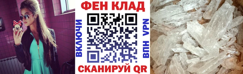 АМФ Розовый  Бородино 