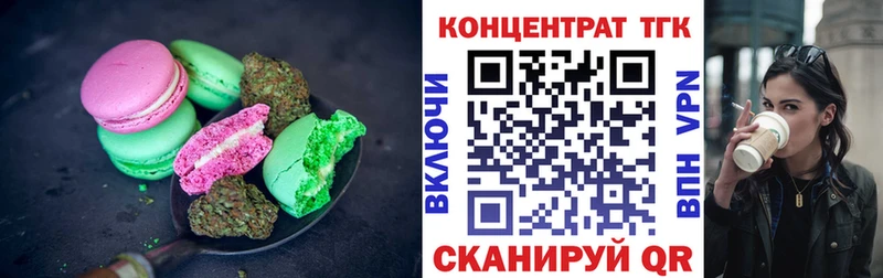 мега как войти  Бородино  Cannafood марихуана 