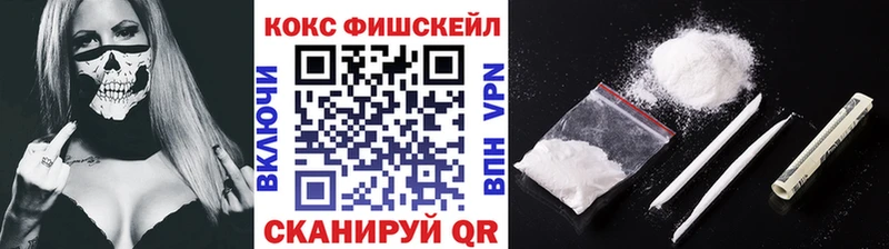 где продают Бородино это как зайти Кокаин 98%