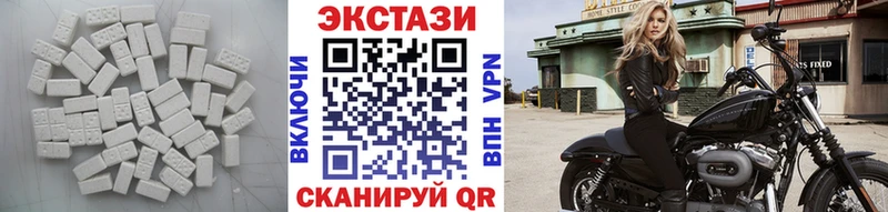 как найти закладки  Бородино  Ecstasy 250 мг 