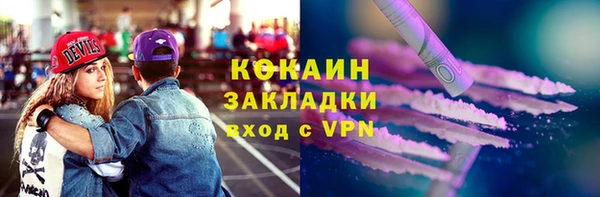 мефедрон мука Аркадак