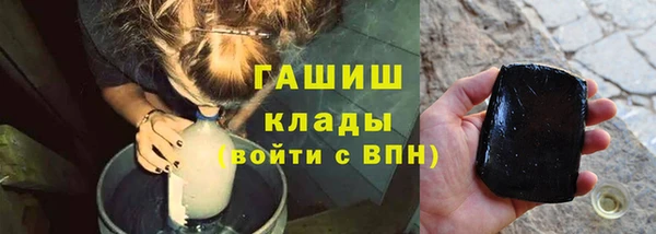 спайс Армянск