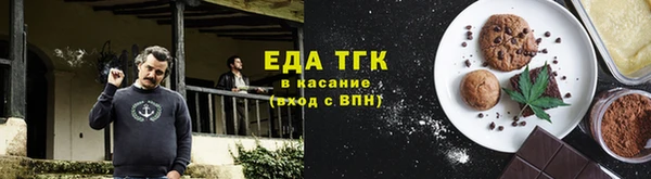 спайс Армянск