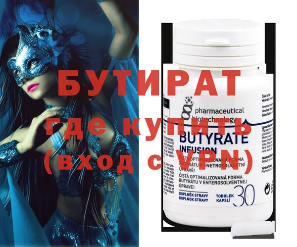 мефедрон мука Аркадак