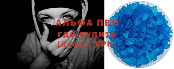 спайс Армянск