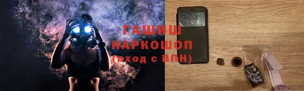спайс Армянск