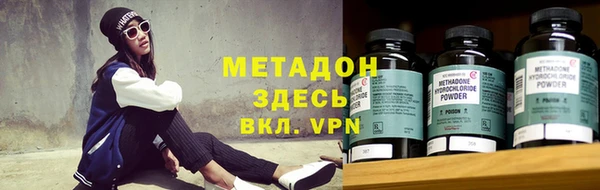 спайс Армянск