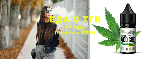 мефедрон мука Аркадак