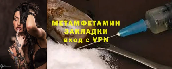спайс Армянск