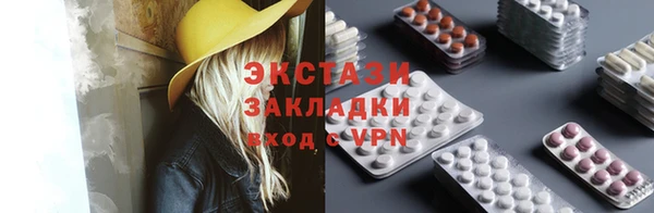 мефедрон мука Аркадак