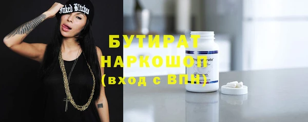 прущие крисы Арсеньев