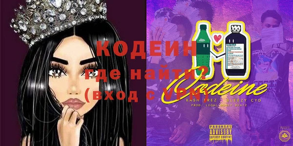 спайс Армянск