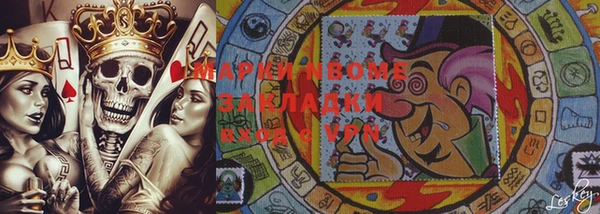 мефедрон мука Аркадак