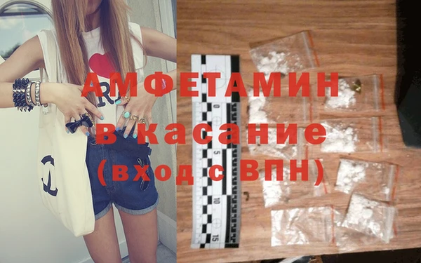 мефедрон мука Аркадак