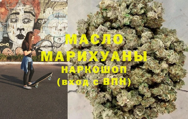 мефедрон мука Аркадак