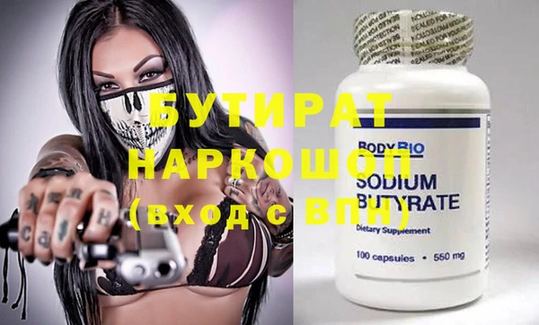 спайс Армянск