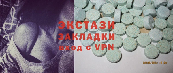 мефедрон мука Аркадак