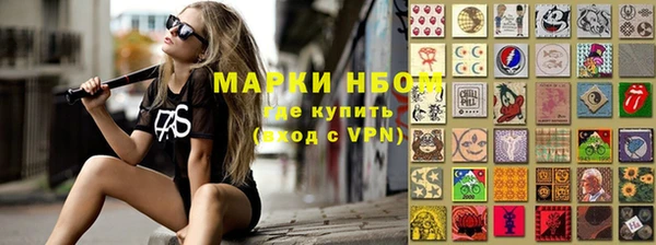 спайс Армянск