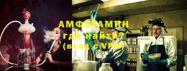 мефедрон мука Аркадак