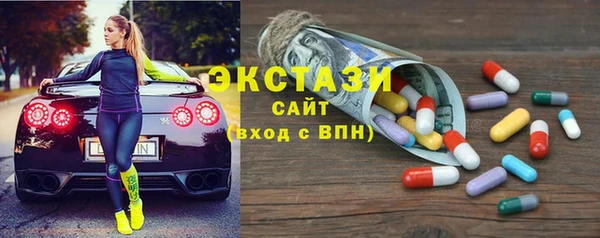 спайс Армянск