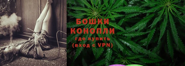 спайс Армянск