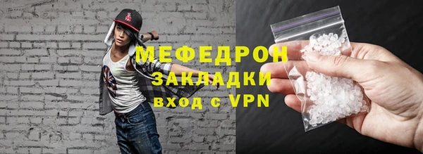 спайс Армянск