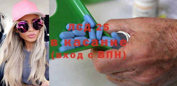 мефедрон мука Аркадак