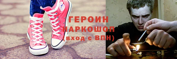 спайс Армянск