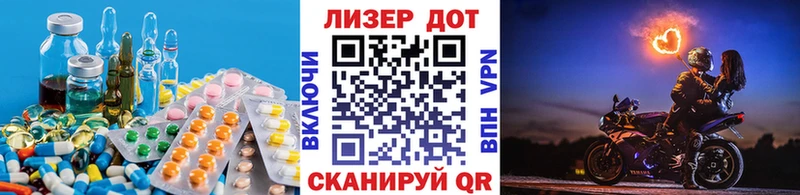 где можно купить наркотик  блэк спрут сайт  Лсд 25 экстази кислота  Бородино 