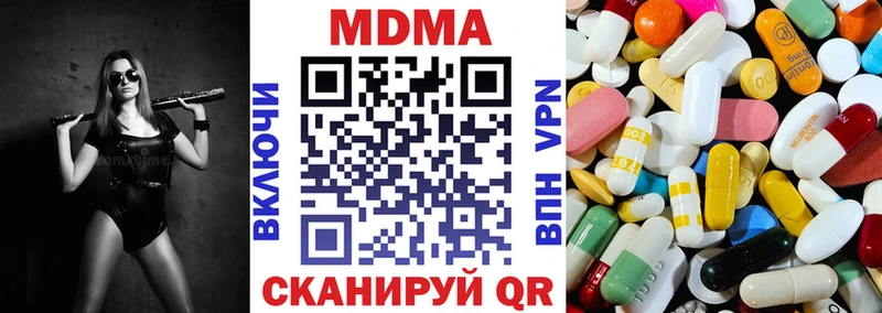 MDMA кристаллы как найти закладки ссылка на мегу ссылки Бородино