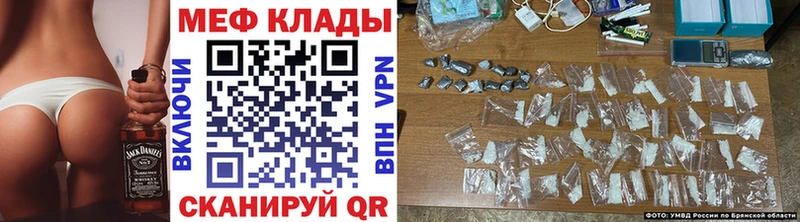 МЕГА ссылка Бородино МЯУ-МЯУ VHQ
