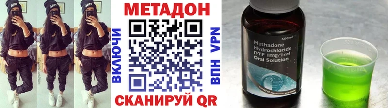 блэк спрут зеркало  Бородино  МЕТАДОН мёд  магазин продажи  