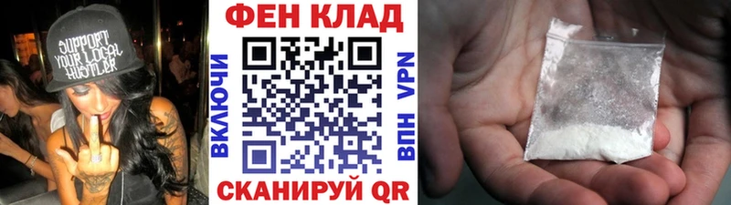 Первитин винт  KRAKEN   Бородино 